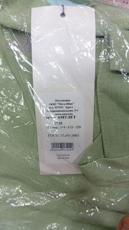 Платье AMORI 9735-Р светлая бирюза  фото 6