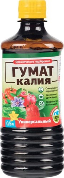 Цена за 2 шт. Удобрение 0,5л Гумат Калия Универсальный Концентрированный БИОМАСТЕР - On фото 2