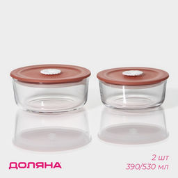 Контейнеры Доляна Коралл, 390/530 мл, набор 2 шт., с крышкой, стекло, прозрачные