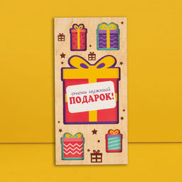 Конверт для денег с деревянным элементом Очень нужный подарок! подарки, 16х8 см