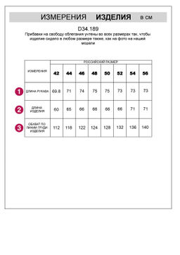 VILATTE / Свитер крупной вязки из уютной пряжи с ангорой и мохером  фото 12