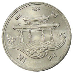 Монета 100 йен 1975 года EXPO-75  Международная выставка океана на Акинаве