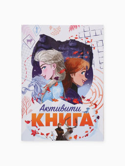 Книга с заданиями, 28 стр., 17х24 см