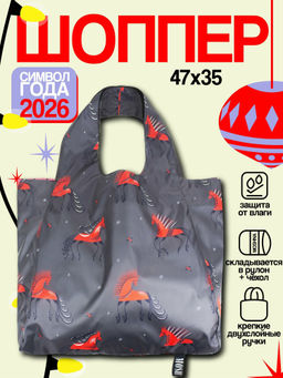 Сумка, Мод.11 Принт. Мезенская лошадь НОВИНКА!!!