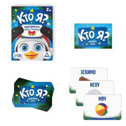 Новогодняя игра Кто Я?, с картинками - Лас играс фото 6