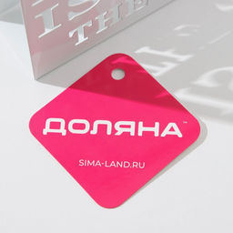 Салфетница Доляна Дом здесь, 15410 см, цвет белый  фото 4