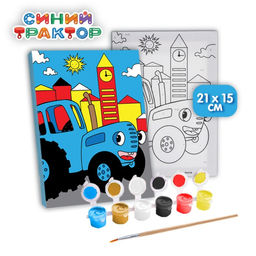 Картина по номерам, 21х15 Трактор в городе, Синий Трактор