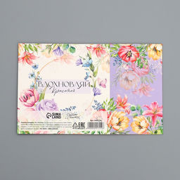 Коробка складная Цветы, 14 14 8 см - Дарите счастье фото 7