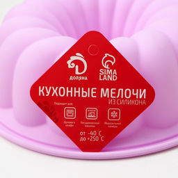 Форма для выпечки Доляна Немецкий кекс. Завиток, силикон, 20?6 см, цвет розовый  фото 4