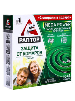 Цена за 2 шт. Спирали от комаров "Раптор", 10шт