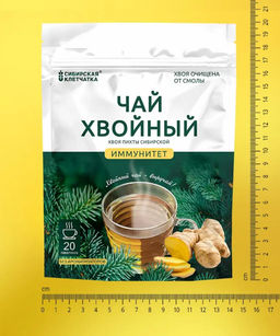 Хвойный чай "Иммунитет" (напиток чайный), ф/пак 2 г №20