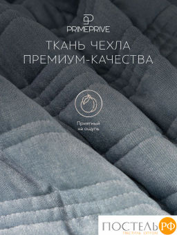 Покрывало PRIME PRIVE МИС голуб. 100% полиэстер  фото 4