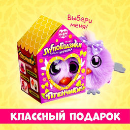 Мягкая игрушка Лупоглазики-птенчики: Пуся, 10 см - Happy valley фото 4