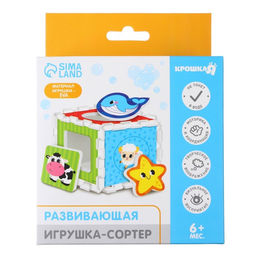 Развивающая игрушка - сортер Мягкие фигурки, Крошка Я фото 11
