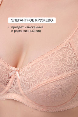 Бюстгальтер OIRO кружевной OLIVIA 2808
