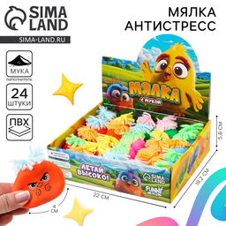 Антистресс сквиш мялка капитошка «Птички», в шоубоксе, с мукой