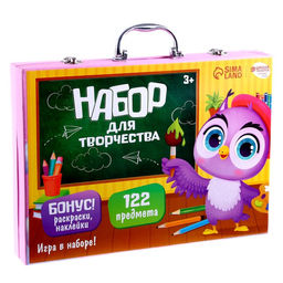 Набор для творчества Умные совы, 122 предмета - Школа талантов фото 8