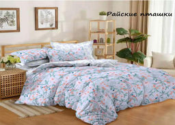 Райские пташки