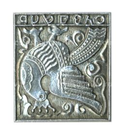 Значок Суздаль