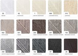 Цена за 5 мотков пряжи SUPERLANA MIDI