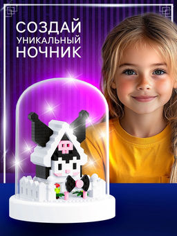 Конструктор Mini Blocks, Куроми ночник, 453 детали - Unicon фото 4