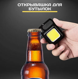 Карманный фонарь-брелок светодиодный 6 в1. COB Rechargeable Keychain Light