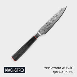 Нож овощной Magistro Ортего, длина лезвия 12.7 см, дамасская сталь AUS-10
