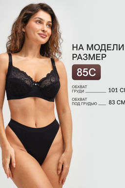 Бюстгальтер Peonia 1519 OIRO кружевной 1 шт