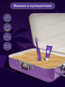 Зубная щетка R.O.C.S. TRAVEL (Складная) средняя ROCS/РОКС  фото 6