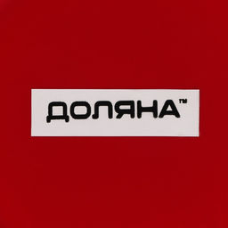 Кружка керамическая Доляна Хамелеон, 320 мл, цвет красный  фото 10