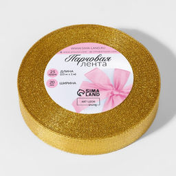 Цена за 5 шт. Лента парчовая, 20 мм, 23 1 м, цвет золотой - Арт узор фото 8