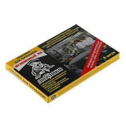 Ловушка "Дохлокс Мгновенный яд" от тараканов (6шт.)