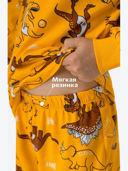 Хлопковая пижама для мальчика Happyfox