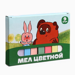 Цена за 5 шт. Мелки цветные школьные 9 шт. «Винни-Пух»