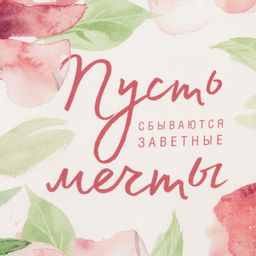 Полотенце Этель Пион 40х73 см, 100% хл, саржа 190 гр/м2  фото 3