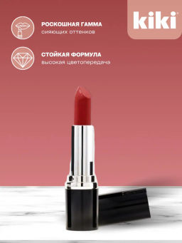 KIKI Помада для губ kiki VELVET 801 гранатовый  фото 4