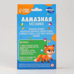 Алмазная мозаика с частичным заполнением на подставке для детей Лисичка, 10?15 см, набор для творчества