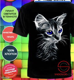 Футболка для девочки с принтом - Bruno фото 2