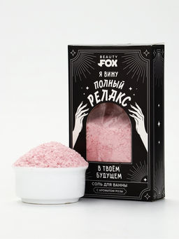Соль для ванны «Полный релакс», 200 г, Beauty Fox