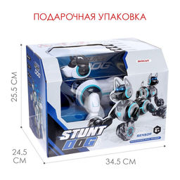 Робот-собака Stunt, на пульте управления, интерактивный, звуковые и световые эффекты, на аккумуляторе, цвет белый - Simaland фото 7