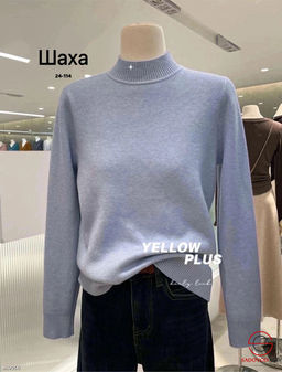 Кофта женская однотонная