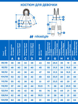 Костюм 7з0825 фиолет - Nikastyle фото 37