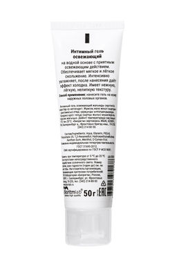 Интимный гель тонизирующий Залюбись с холодком 50 г