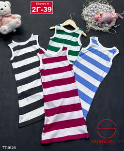 Платье для девочки в полоску