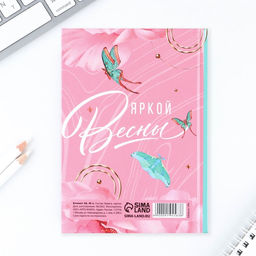 Цена за 2 шт. Блокнот в твердой обложке А6, 40 л. 8 Марта