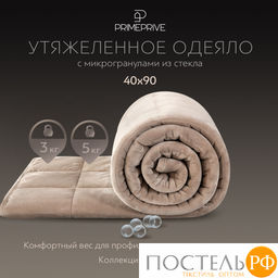 PRIME PRIVE МИНКИ беж Одеяло мини утяжеленное 40х90, 1пр., велюр/плстр/стекл.гранулы; 3 кг фото 3