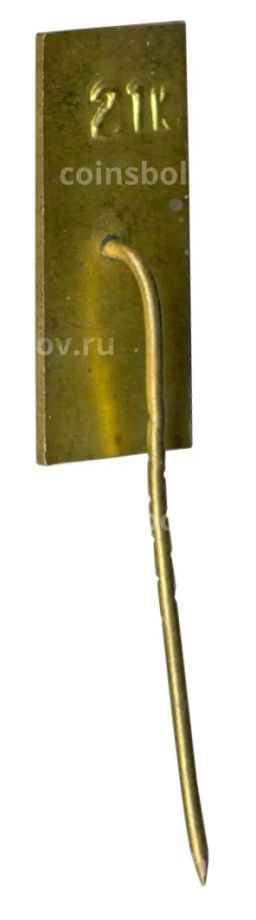 Значок Каунасский зоопарк
