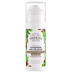 Охлаждающий крем-гель для век от отечности и темных кругов под глазами с кофеином и мятой