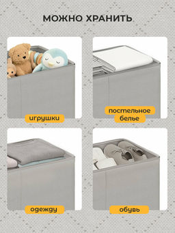VAL PGL-BOX-M2E Короб стеллажный с мягкой крышкой, 50*30*30 см, PLAIN GREY LIGHT, шт