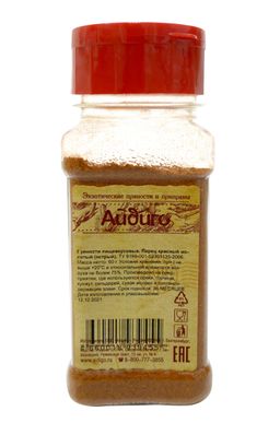 Перец красный острый в банке 60г - Айдиго фото 2
